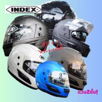 ราคา หมวกกันน็อคINDEX 811 I-SHIELD แว่น2ชั้น สีเทาเงา (20880365406)