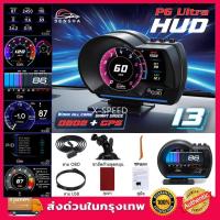 ราคา P6 Ultra OBD2+GPS สมาร์ทเกจ Smart Gauge Digital Meter Display ของแท้เมนูภาษาไทย สมาร์ทเกจ เกจวัดความร้อน ฟั่งชั่น (29216710430)