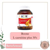 ราคา BOONE L-CARNITINE PLUS 30'S แอล - คาร์นิทีน พลัส 30 เม็ด (44050804938)