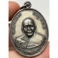 ราคา เหรียญหลวงพ่อแดง2503 วัดเขาบันไดอิฐ พระเก่าหายากเปิดแบ่งปันค่ะ (41703604681)