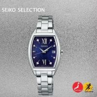 ราคา Authentic Products Japan Seiko selection Women's watch SEIKO SWFH123 [SEIKO SELECTION S Series S (28926394534)