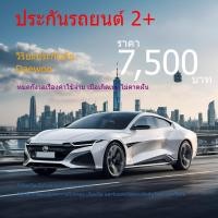 ราคา ประกัน2+ วิริยะประกันภัย| ยี่ห้อ Daewoo ทุกรุ่น (26005752729)