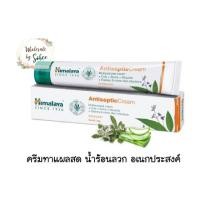 ราคา Himalaya Herbal Antiseptic Cream Cuts Burns ครีมทาแผลสด (10750589629)