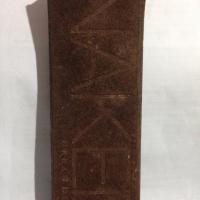 ราคา Used Urban Decay Naked 1 (259607802)