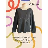 ราคา sweater calvin klein แท้100% สีเทาอมฟ้า สวยมากก (24468043974)