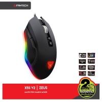 ราคา FANTECH รุ่น X5s V2 (Zeus) Optical Macro Key RGB Gaming Mouse เมาส์เกมมิ่ง ออฟติคอล ตั้งมาโครคีย์ได้ พร้อม feet mouse (29429300021)