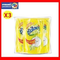 ราคา น้ำยาล้างจานซันไลต์เลมอนเทอร์โบชนิดถุงเติม 500-550 มล.*3 Sunlight (5218173963)