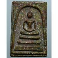 ราคา พระสมเด็จเนื้อเก่าๆน่าเก็บสะสมค่ะ (12134939269)