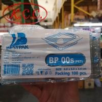 ราคา BP กล่องพลาสติก กล่องใส่ขนมสีใส BP-00s , BP-01, BP-02 , BP-02s , BP-04, BP-05 , BP-06 , BP-14 , BP16 มีอีกหลายขนาดครับ (29253637269)