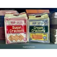 ราคา ขนมปังกรอบ ตรา HUP SENG 225 กรัม (27987995871)