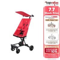 ราคา COCOGU รถเข็นเด็กพกพา พับได้ น้ำหนักเบา รุ่น Baobaohao V11 (29378414050)