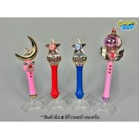 ราคา เซเลอร์มูน กาชาปอง คทา Sailor Moon Gashapon (มือ2 ของแท้จากญี่ปุ่น) (26583468334)