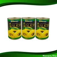 ราคา สับปะรดแว่นในน้ำเชื่อม แม็กกาแรต 565 กรัม (3กระป๋อง) Pineapple Slices In Syrup Mcgarrett (25701414668)