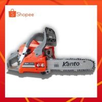 ราคา KANTO เลื่อยยนต์ 2 จังหวะ KT-CS2000E (14378425133)