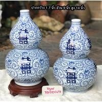 ราคา แจกันคู่ทรงน้ำเต้า เนื้อกระเบื้องกังใสเคลือบน้ำเงินขาว Blue and White Porcelain Chinese Handmade Decorative Vase (24573166626)