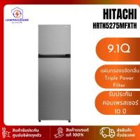 ราคา HITACHI ตู้เย็น 2 ประตู รุ่น HRTN5275MFXTH 9.1 คิว (40454775501)