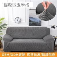 ราคา chanzhi โซฟาหนาถักนิตติ้งปกเดี่ยวและโซฟาสามคนสองคู่ปกแบบรวมกันทั้งหมดโซฟาเบาะรองขายร้อนขาย (42453142628)