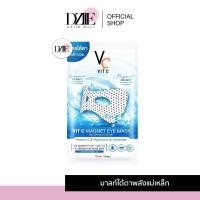 ราคา Ratcha Vit C Magnet Eye Mask รัชชา วิตซี แมกเนท อาย มาส์กใต้ตา มาส์กตาน้องฉัตร แผ่นประคบ นอนดึก (19281754196)