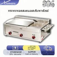 ราคา กระทะทอดสแตนเลส เครื่องมัลติฟังก์ชั่นเชิงพาณิชย์ ตะแกรงย่างสเต็กสแตนเลส ทำความสะอาดง่าย เครื่องทอดในครัว หม้อทอดสแตนเลส (26034095652)