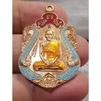 ราคา เหรียญ​หลวงพ่อรวย​ รุ่นรวยทันใจ​ ๒๕๖๕ เนื้อทองแดงลงยา (17766181126)