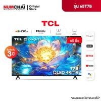 ราคา TCL ทีวี 65 นิ้ว QLED 4K Google TV รุ่น 65T7B ( Google/Netflix &Youtube & MEMC 60Hz VRR 120Hz ALLM ) (27110435545)