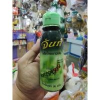 ราคา พริกไทยขาวป่น ตราจันท์ (11390870129)