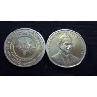 ราคา เหรียญ 50 บาท 50 ปี สำนักข่าวกรองแห่งชาติ 2547 สภาพใหม่ UNC ส่งเร็วพิเศษ (22705629403)