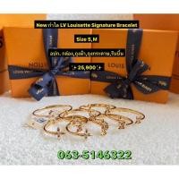 ราคา New กำไล LV Louisette Signature Bracelet Size S, M (25242236382)