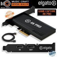 ราคา Elgato Game Capture 4K Pro *ของแท้รับประกัน 1ปี* 4K Game Capture, เกมแคปเจอร์ (28139078937)