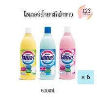ราคา (6ขวด/แพ็ค) Haiter Wite Laundry Detergent 600 ml. ไฮเตอร์ น้ำยาซักผ้าขาว ✨ (26624257345)