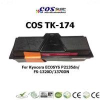 ราคา TK-170 / TK-174 ตลับหมึกพิมพ์ เทียบเท่า KYOCERA FS-1320D, FS-1370DN, ECOSYS P2135dn (26624740558)