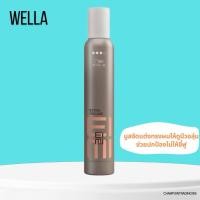 ราคา WELLA EXTRA VOLUME 300 ML.มูสจัดแต่งทรงผมให้ดูมีวอลุ่มช่วยปกป้องไม่ให้ชี้ฟู (27823342066)