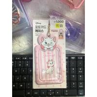 ราคา ไดโซ มาริเอะ อาริสโตแคทส์ คาฮอล์ (24012912567)