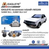 ราคา EAGLEYE กระบอกเบรก NISSAN SUNNY B11 , SUNNY B12 3/4'' กล่องฟ้า จำนวน 1 ชิ้น (6869729899)