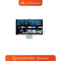 ราคา SAMSUNG จอมอนิเตอร์ Smart Monitor M8 4k 32 นิ้ว By Dotlife (21076846606)