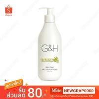 ราคา แอมเวย์ โลชั่นบำรุงผิว จีแอนด์เอช รีเฟรช+ Amway Lotion Refresh Plus 400ml. (7707530216)