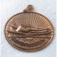 ราคา เหรียญพระพุทธไสยาสน์ พระนอน วัดป่าภูก้อน จ.อุดรธานี ปี2554 เนื้อทองแดง (42652596267)