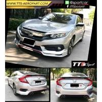 ราคา ชุดแต่ง รอบคัน Honda Civic FC 2017 2018 TTS, Honda Civic fc แต่งสวย, สเกิร์ตรอบคัน ของแต่ง Civic fc ราคาไม่แรง (26156096142)