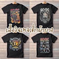 ราคา เสื้อผ้าบาง วินเทจ เสื้อวินเทจเด็ก/ผู้ใหญ่ (40157550036)
