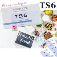 ราคา TS6 Probiotic 45ซอง โปรไบโอติก จุลินทรีย์มีประโยชน์ 6 ชนิด (ระวังของปลอม) Interpharma TS6/Blackmores PROBIOTIC (1237435073)