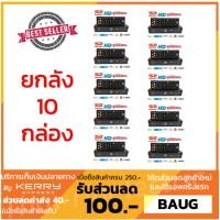 ราคา กล่องรับสัญญาณดาวเทียม ระบบ HD PSI S2 HD (10กล่อง) รับประกัน 1 ปี (2811775396)