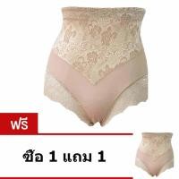 ราคา Anda Zcret V Shape Up Pantiesกางเกงชั้นในกระชับสัดส่วน (รุ่นใหม่) (347130758)