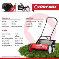 ราคา รถเข็นตัดหญ้าแบบไม่ใช้น้ำมัน TROY BILT รุ่น Reel Mower ใบตัด 18 นิ้ว+ถุงเก็บหญ้า (27154964383)