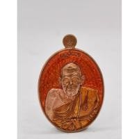 ราคา หลวงปู่แสง วัดโพธิ์ชัย เหรียญรูปไข่ ชินบัญชร หลัง พญาครุฑ ลงยา (KA1260) (25941225527)