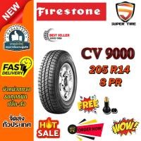 ราคา ยางรถยนต์ ขนาด 205R14 รุ่น CV9000 ยี่ห้อ FIRESTONE (แถมจุ๊บลม) (40056502226)