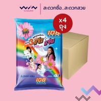 ราคา [ยกลัง 4 ถุง] ผงซักฟอก 3 แจ๋ว 108 Shop ขนาด 3500 กรัม (26926052381)