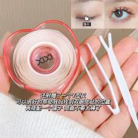 ราคา Xixi Lace Eyelid Tape-กาวที่เป็นมิตรต่อผิวจากน้ําธรรมชาติที่มองไม่เห็นเปลือกตาคู่ (28681251193)