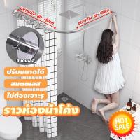 ราคา ราวม่านอาบน้ำโค้ง ราวม่านอาบน้ําโค้งยืดได้สีเงินรูปตัว ชุดไม่ต้องเจาะใหม่ 2 ขนาดใหม่ (41208453643)