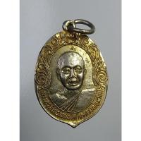 ราคา A4354 พระครูวชิรธรรมธาดา(หลวงพ่อสวัสดิ์) วัดแสงสุริยาราม จ.กำแพงเพชร (16205973274)