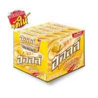 ราคา ฮอลล์ ลูกอมแบบแท่ง รสน้ำผึ้งผสมเลมอน แพ็ค 20 แท่งHALLS Candy Stick Honey-Lemon Flavored 9 Pills x 20 Sticks (21976022304)